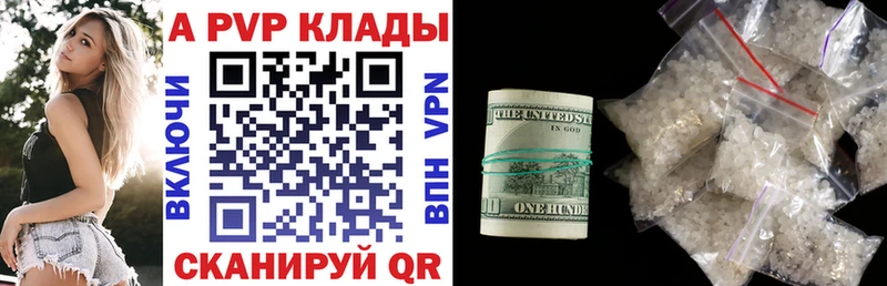 Купить где  Краснозаводск  Альфа ПВП СК КРИС 