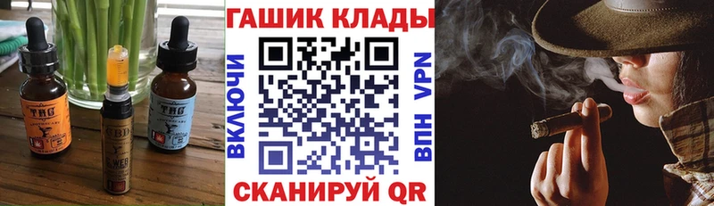 Купить где  Краснозаводск  Cannafood конопля 