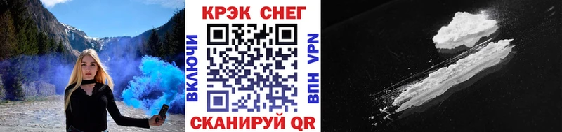 Кокаин 97%  Купить где  Краснозаводск 