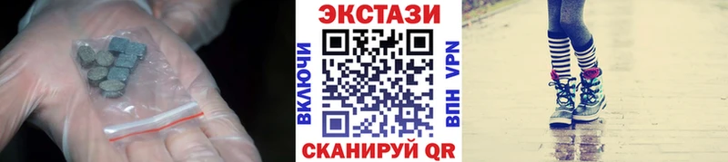 Ecstasy бентли  Купить закладки  Краснозаводск 