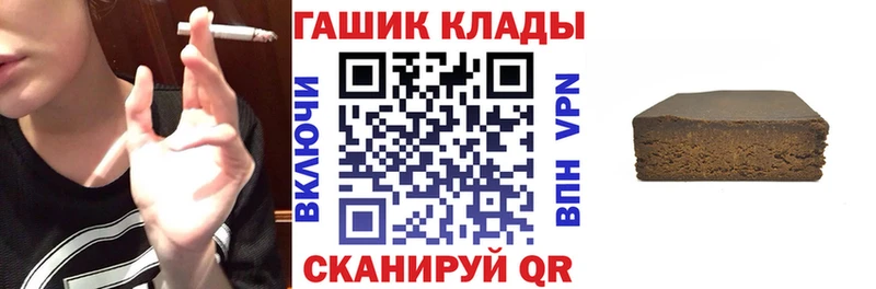 Гашиш Изолятор  Купить где  Краснозаводск 