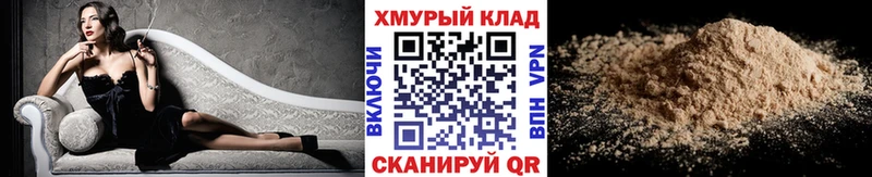 Купить где  Краснозаводск  ГЕРОИН Heroin 