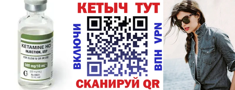 КЕТАМИН VHQ  Купить где  Краснозаводск 