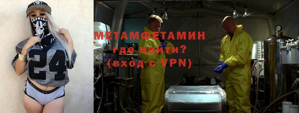 первитин Мегион
