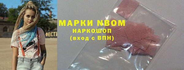 дурь Медногорск