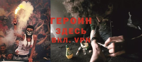 первитин Мегион