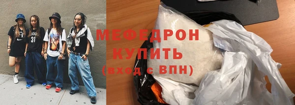 дурь Медногорск