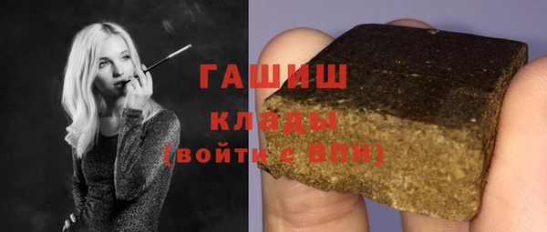 первитин Мегион