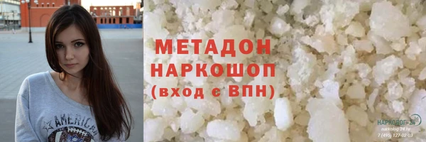 первитин Мегион