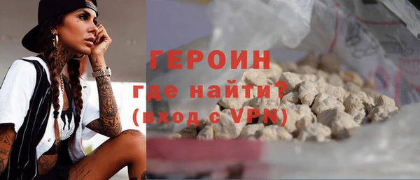 первитин Мегион