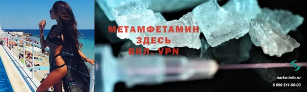 дурь Медногорск