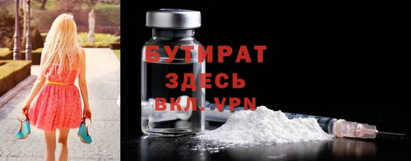 дурь Медногорск