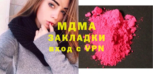 дурь Медногорск