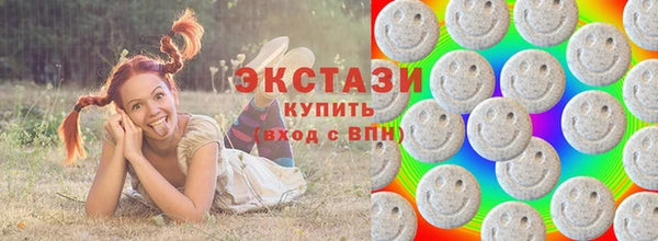 первитин Мегион