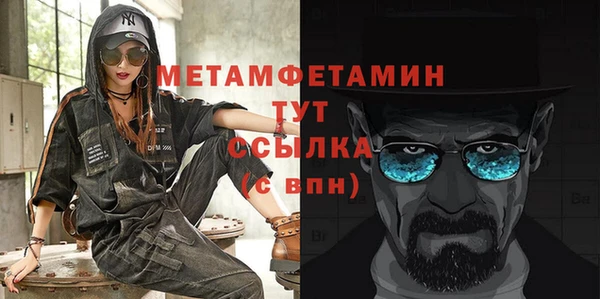 первитин Мегион