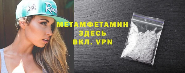 дурь Медногорск