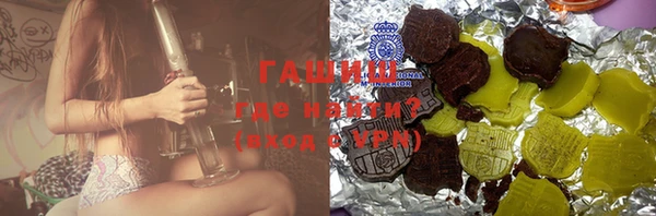 дурь Медногорск