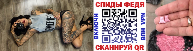 Купить где Краснозаводск Первитин витя