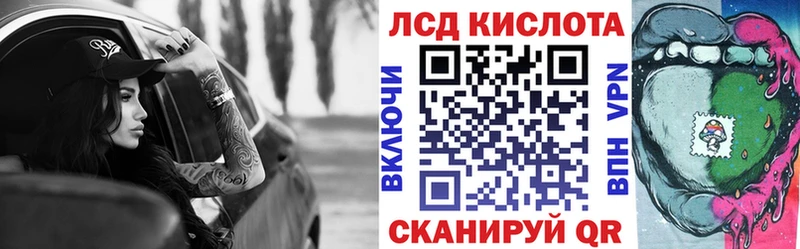 Марки N-bome 1,8мг Купить Краснозаводск