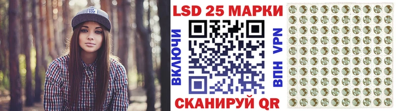 Наркотические марки 1500мкг Краснозаводск