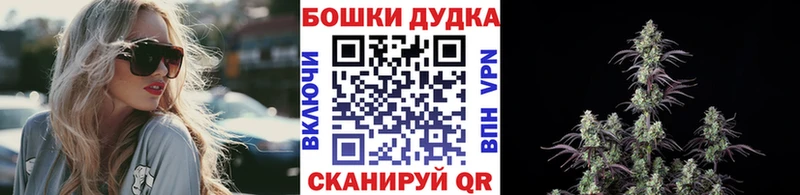 Марихуана THC 21%  Купить  Краснозаводск 